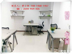 華強(qiáng)北精裝小戶型辦公室出租，設(shè)備齊全，月租1380元起