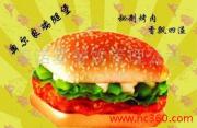 我的相冊中的一張照片 與美諾基餐飲管理公司的合作瞬間