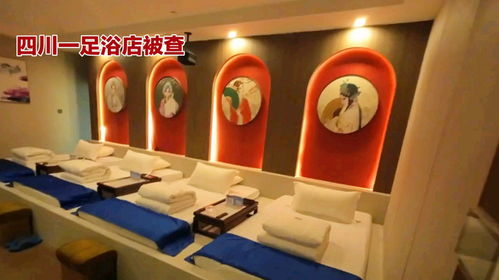 足浴店的隱秘秘密 培訓(xùn)、暗號與后門理發(fā)